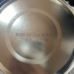 粉ミルク ぴゅあの画像