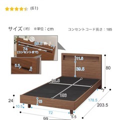 ニトリ　シングルベッドマットレスなし2台　ヘンリック（ライトブラウンLBR）の画像