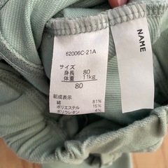 80サイズ 冬用パンツセットの画像