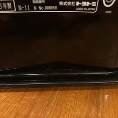 トヨトミRC-W36N 石油ストーブ23年製の画像