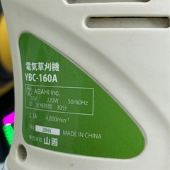 YAMAZEN(山善) 電気草刈機　YBC−160A  リサイクルショップ宮崎屋　佐土原店　25.11.18の画像