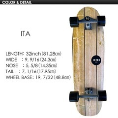 INTRO イントロ スケートボード サーフスケート スケボー コンプリート/CT-X series CURVING TRUCK + 45DIG TRUCK 32inch ITAの画像