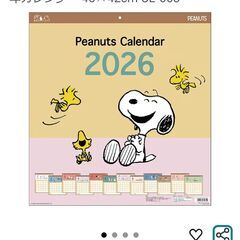 ☆★　サンスター文具 スヌーピー スクエア 2026年カレンダー 45×42cm ★☆の画像