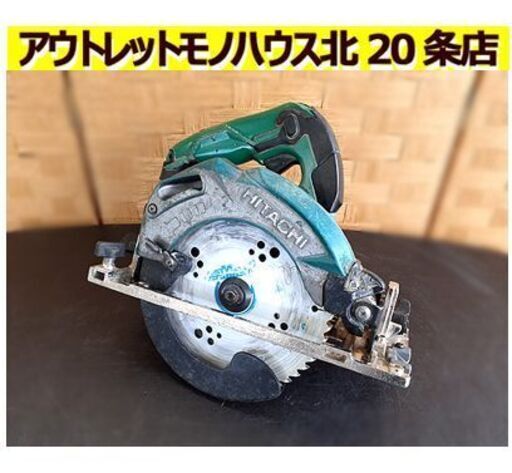 札幌【HiKOKI コードレス丸のこ C18DBAL 2015年製】165mm バッテリ＆チップソー＆付 電動丸のこ 電動丸のこ 電動工具 DIY ハイコーキ 北20条店