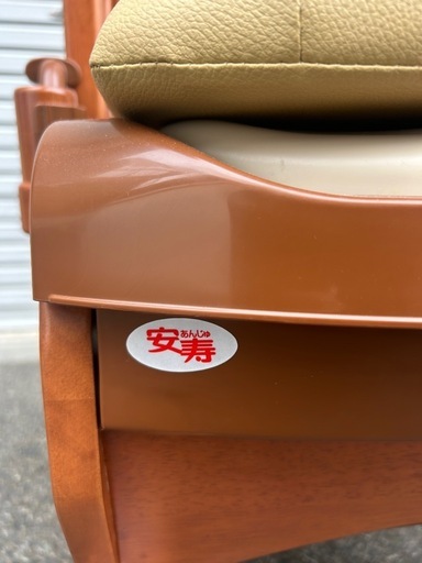 アロン化成　ポータブルトイレ　介護用品　家具調トイレセレクトR　