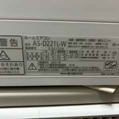 2021年製　富士通ゼネラル ルームエアコン AS-D221L-Wの画像