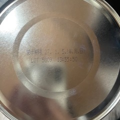 粉ミルク たっちの画像