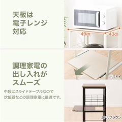 【お話中】無料✨コンパクトキッチンラック🧑‍🍳の画像