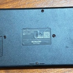 キーボードの画像