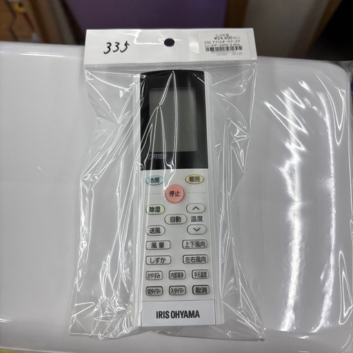☆ドリーム荒牧店☆ジモティー割引有【分解洗浄済み】アイリスオーヤマ/エアコン/IHF-2204G/2.2kw/2021年製