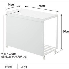 tower 蓋付き目隠し分別ダスト　45l 3分別　黒の画像