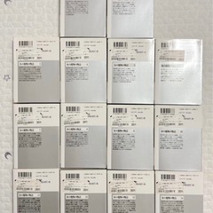 氷の魔物の物語 全14巻セット 杉浦志保の画像