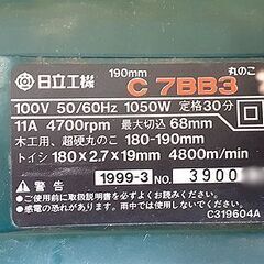 札幌【日立工機 電動丸のこ C7BB3】チップソー付 電動丸ノコ 電動工具 DIY 日曜大工 北20条店の画像