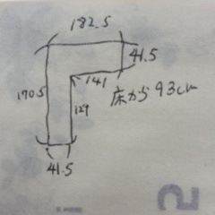11/18 20時まで。 本日閉店 無料　カウンター デスク テーブル L字の画像