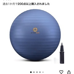 【Amazon.co.jp限定】プリマソーレ バランスボール 65cm 75cm アンチバースト 耐荷重300kg フィットネスボール ジムボール フィットネスの画像