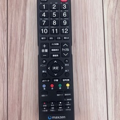 maxzen テレビ　24型の画像