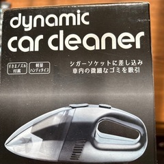 【お話中】車内用掃除機の画像