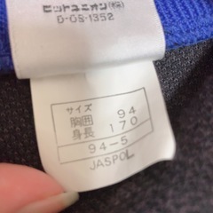 子供服　PUMAの画像