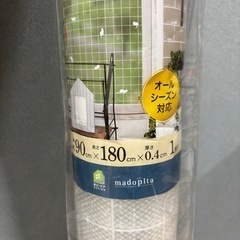 防寒対策に　窓ピタシート　2種類の画像