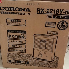 コロナ　石油ストーブ の画像