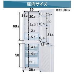アイリスオーヤマ　冷蔵庫　162L 右開きの画像