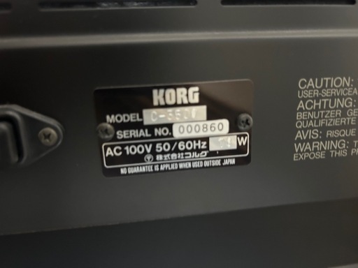 電子ピアノ　KORG　CONCERT-3500　コルグ　C-3500
