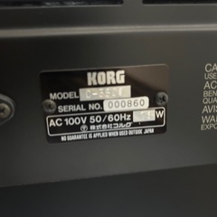 電子ピアノ　KORG　CONCERT-3500　コルグ　C-3500の画像
