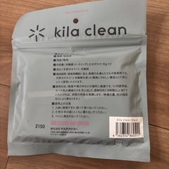 差し上げます。消臭の画像