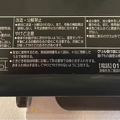 ガスコンロの画像