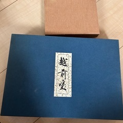 越前塗　和菓子用皿、菓子切りセットの画像