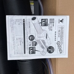 スポットクーラー　かんげきくん2の画像