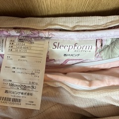 シングル上掛け布団•敷布団セット（ピンク）の画像