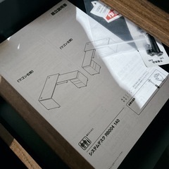 ニトリ システムデスクRB004 140 の画像