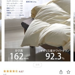 キングサイズ　高級　掛け布団の画像