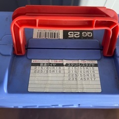 カーメイト　非金属チェーン　タイヤラバーチェーン　冬支度　雪対策の画像