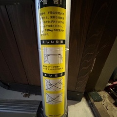 アルミ伸縮ハシゴの画像