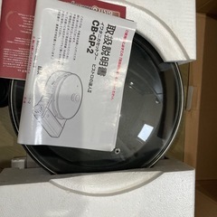 [決定]イワタニ ビストロ達人Ⅱの画像