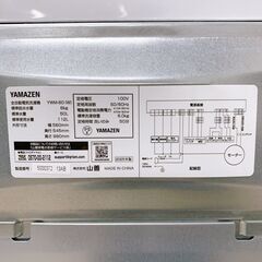 MKT11121 ヤマゼン 6.0kg 洗濯機 一人暮らし 小型の画像