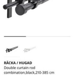 IKEA レースカーテン､カーテンポール　0円の画像