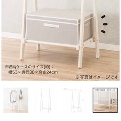 ニトリ(NITORI) A型 ハンガーラックの画像