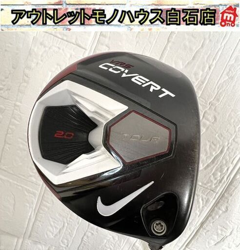 ナイキ NIKE VR_S コバート 2.0 ツアードライバー 1W フレックスS 右利き ヘッドカバー付き ゴルフクラブ 中古 ☆札