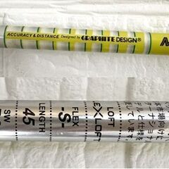 ナイキ NIKE VR_S コバート 2.0 ツアードライバー 1W フレックスS 右利き ヘッドカバー付き ゴルフクラブ 中古 ☆札幌市 白石店 の画像