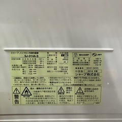 【26日まで掲載！交渉可】SHARP冷蔵庫の画像