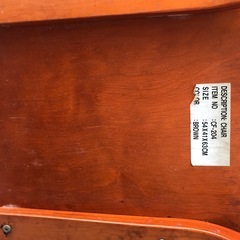 (決定)天然木の座椅子の画像