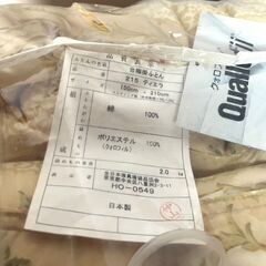【B420】未使用/合繊掛ふとん/150㎝×210㎝/掛け/布団/花柄/日本製/長期保管品の画像