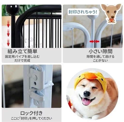 折り畳みペットフェンスサークル