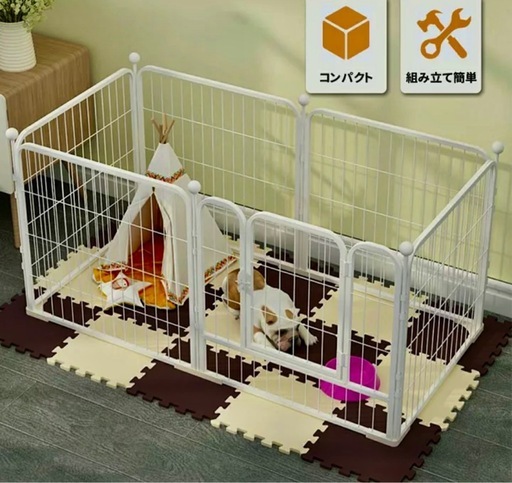 折り畳みペットフェンスサークル