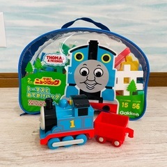 学研ニューブロック　トーマスの画像