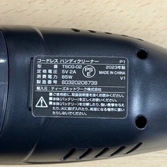 【超美品‼️】ティーズネットワーク 2023年製 コードレスハンディクリーナー サイクロン式掃除機 先端LEDライト付き ブラック♪の画像