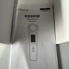 多機能美顔器の画像